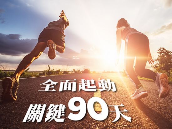 2021年10月號刊