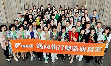 突破舒適圈  當責領導夥伴持續晉階