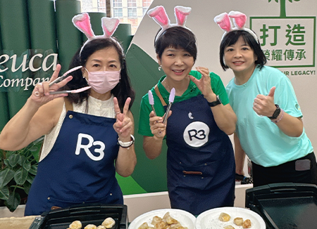 用美好邀約凝聚你我  打造全方位富足好生活