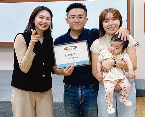 讓生命影響生命　用助人點亮夢想的光