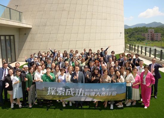 傳承富足榮耀　共掀全新浪潮